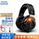 飛利浦（philips） SHP9500耳機(jī)頭戴式有線耳機(jī)重低音HIFI發(fā)燒監(jiān)聽音樂電競(jìng)游戲有線耳麥?zhǔn)謾C(jī)電腦適用 SHP9500=耳機(jī)+耳機(jī)線(不帶麥) 頭戴式