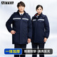 AETEL 冬季工作服棉衣男棉大衣勞保服加厚保暖工廠(chǎng)車(chē)間反光條棉襖印制