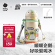 babycare小企鵝兒童保溫杯嬰幼兒寶寶保溫奶瓶水壺學(xué)飲直飲吸管杯兒童水杯 贈直通吸嘴- 背帶款淺嗬綠450ml