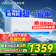 華凌空調(diào) 大1匹/1.5匹 一級新能效 以舊換新 2匹大掛扇變頻冷暖掛機 智能控制 1匹 一級能效 26HA1 Ⅲ 超省電三代