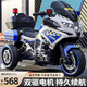 好孩智兒童電動(dòng)摩托車可坐人雙人三輪車超大號(hào)警車男女孩寶寶電瓶玩具車 標(biāo)配藍(lán)+腳踩油門+12V7A+警報(bào)警笛
