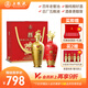 五糧液（WULIANGYE）囍·甲辰龍年生肖紀(jì)念酒濃香型白酒500ml*2禮盒52度白酒