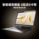 IFACE MALL適用華為matepad11.5s鍵盤(pán) matepad air12妙控鍵盤(pán)pro12.2寸平板保護套藍牙智能磁吸鍵盤(pán)13.2英寸 【硯黑】送手寫(xiě)筆+鋼化膜 MatePad Air (