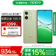 OPPO A5 活力版 5G IP69滿級(jí)防水 360°抗摔 超四年耐用大電池 信號(hào)穿墻王 超流暢 ColorOS 15 玉石綠 8GB+256GB