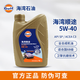 海灣（Gulf）順途 發(fā)動(dòng)機(jī)潤滑油暢享平順車用全合成機(jī)油API SP養(yǎng)護(hù) 汽車保養(yǎng) 順途5W-40 1L