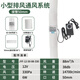 九葉風(fēng)貓廁所排風(fēng)系統(tǒng)小型管道抽風(fēng)機寵物砂盤新風(fēng)除臭風(fēng)扇櫥柜衣柜通風(fēng) 貓廁排風(fēng)（配5米-50MM軟管）調(diào)速