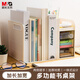 晨光（M&G）多功能桌面收納置物架書架桌上書立文件收納盒抽屜式書擋學(xué)生辦公白色ADM945BJ