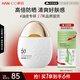 韓后水嫩輕盈防曬霜乳液SPF50+50g 美白保濕隔離紫外線男女旅行太陽蛋