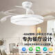 美的（Midea）風扇燈一體餐廳吊扇燈led客廳臥室隱形扇葉護眼遙控燈飾燈具 42寸48瓦/小程序/1級能效 風扇燈