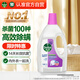 滴露（Dettol）衣物消毒除菌液 薰衣草1.5L 兒童衣物99.9%殺菌消毒除螨長效抗菌