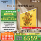 創(chuàng)維壁紙電視85A7E 85英寸 智能平板液晶游戲電視機(jī) 超薄藝術(shù)mini led 85吋 家電國(guó)家補(bǔ)貼20% 以舊換新