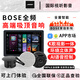 博士吸頂音箱博士嵌入式家庭影院音響boss家用客廳環(huán)繞吊頂天花板喇叭 家庭背景音樂套裝