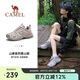 駱駝（CAMEL）【魔巖】登山鞋戶(hù)外運(yùn)動(dòng)徒步鞋男女防潑水防滑爬山鞋子