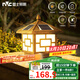 雷士（NVC）太陽(yáng)能柱頭燈戶外燈路燈柱子燈防水庭院燈別墅墻頭圍墻門燈 鋁材三色 中式太陽(yáng)能柱頭燈 小號(hào)