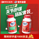 益節(jié)氨糖軟骨素綠瓶120粒+氨糖軟骨素紅瓶200粒 成人 美國進(jìn)口