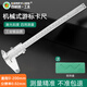 百威獅（BERRYLION）游標(biāo)卡尺高精度0.02mm機(jī)械式內(nèi)外徑深度測量開式游標(biāo)卡尺0-200mm