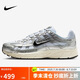 耐克NIKE男子休閑鞋 P-6000 運動鞋CD6404-105銀/白42