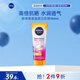 妮維雅美白防曬霜180ml SPF50+++ 女士男士高倍防曬防水防汗生日禮物