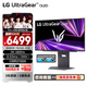 LG 27GX790A 炫競GX7 27英寸 2K480Hz Ultra OLED電競顯示器 DP2.1 HDMI2.1 0.03ms CMR21000認(rèn)證