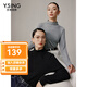 衣香麗影半高領(lǐng)針織衫新款寬松慵懶風(fēng)高彈打底衫上衣新復(fù)古回潮 黑色 S