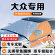 鑫盛凌汽車前擋風玻璃罩遮雪擋前風擋雪擋罩防雪防凍擋雪罩冬季車衣半罩 大眾朗逸寶來速騰邁騰帕薩特途觀途岳探岳攬境攬巡途昂 車窗防雪防冰罩前擋風防霜罩防凍罩
