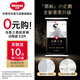 好奇（Huggies）小企鵝治愈之柔紙尿褲試用裝小碼S3片(4-8kg)