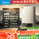 美的（Midea）16升燃?xì)鉄崴魈烊粴狻疽粡N兩衛(wèi)】【國(guó)補(bǔ)立減15%】家用智能變頻恒溫節(jié)能低水壓?jiǎn)?dòng)JSQ30-HWA Pro