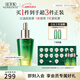 佰草集精華油 太極肌源修護精華油 啵啵油 保濕緊致抗皺舒緩 啵啵油30ml