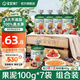 寶寶饞了 嬰幼兒果泥輔食吸吸袋兒童休閑寶寶零食水果泥6個(gè)月以上1歲 果泥 100g*7袋 組合裝