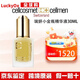 瑞妍瑞士cellcosmet 瑞妍賦顏活力面霜 活力調(diào)理水 瑞妍小金瓶賦顏精華液30ML