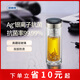 思樂得（SOLIDWARE）銀離子抗菌杯雙層玻璃杯養(yǎng)生辦公泡茶杯耐高溫防燙帶茶漏隔熱防爆 抗菌款（水晶玻璃鋼蓋）350ml