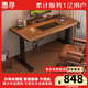 惠尋京東自有品牌 實(shí)木電動(dòng)升降桌電腦桌家用學(xué)習(xí)桌子可升降辦公書桌 插排款【隱藏雙電機(jī)】黑胡桃色 100*60（3CM實(shí)木桌面）