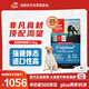 Orijen渴望狗糧 成犬幼犬無谷天然雞肉進(jìn)口全價(jià)通用犬糧11.4kg效期26/2