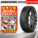 普利司通（Bridgestone）【包安裝】普利司通輪胎225/50R17 98V ER370 本田思鉑睿