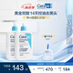 適樂(lè)膚（CeraVe）水楊酸潔面473ml雙支套裝(去黑頭角質(zhì)清潔毛孔嫩膚男女洗面奶)