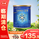 美贊臣（MeadJohnson）【新國標】藍臻1段370g【臨期清倉】