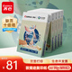 齊心（COMIX）齊心敦煌跡A4打印紙 高性價(jià)比70g500張*5包一箱 雙面復(fù)印紙 整箱2500張 C6474-5