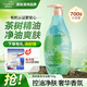 綠色溪谷沐浴露香味持久香水香氛淋浴液乳700g茶樹(shù)薄荷溫和清潔凈控油清爽