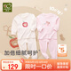 拉比（Labi Baby）寶寶秋衣秋褲套裝兒童內(nèi)衣套裝男童女童純棉睡衣2套裝 粉紅100