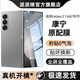 派派咪適用新款三星zfold7內(nèi)外屏折疊鋼化膜galaxyzfold6全包覆蓋藍(lán)光手機(jī)膜zfold5抗指紋防摔保護(hù)前后膜 外屏【超清康寧膜】單片裝丨全包抗指紋 三星Galaxy Z Fold 7