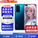 【低價(jià)撿漏三方屏】華為P40 華為P40pro 華為p40二手 p40pro二手 二手華為手機(jī) 華為P40 深海藍(lán)【三方屏無(wú)指紋】 95新 8G+128G【限時(shí)贈(zèng)20w快充】