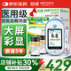 穩(wěn)捷（onetouch）原強(qiáng)生血糖儀家用穩(wěn)悅試紙智佳智優(yōu)升級(jí)款測(cè)血糖儀糖尿病測(cè)試檢測(cè) 智優(yōu)血糖儀+100片試紙+100針頭