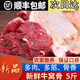 內(nèi)蒙古新鮮牛窩骨 帶肉牛膝蓋骨 帶筋帶肉牛骨頭 生鮮牛肉牛脆骨 5斤牛窩骨