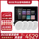 Bose吸頂音響家庭背景音樂套裝WIFI智能家庭影院音響組合嵌入式音箱主機藍牙 【店長力薦】吸頂音箱4只+定制P10主機HOPE