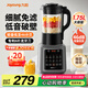 九陽破壁機(jī)家用免濾豆?jié){機(jī)1.75L全自動(dòng)免煮2025新款五谷雜糧多功能3-6人大容量預(yù)約輕音磨粉榨汁料理機(jī) 【旗艦新款】輕音破壁 細(xì)膩免濾