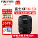 富士（FUJIFILM）XF16-55 XF16-80F4 XF16-501655二代變焦鏡頭人像大光圈全新現(xiàn)貨 XF16-50mmF2.8-4.8 全新白盒 官方標(biāo)配+全新正品+質(zhì)保2年