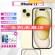 美版有鎖「非二手」APPLE iPhone 15 卡貼機(jī)   4800萬(wàn)像素520禮物 IPHONE 15 黃色無(wú)卡孔 128GB 全新未激活美版有鎖