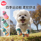 嬉皮狗狗狗鞋子透氣中小型犬不掉腳外出防臟防水腳套泰迪比熊寵物鞋套 迷彩綠色 2XL 5碼（建議體重請參考圖片）