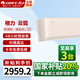 格力空調(diào)1.5匹云霓【高端品質(zhì)生活】智慧睡眠冷暖變頻 搭配高性能外機(jī) 極端天氣穩(wěn)定運(yùn)行 內(nèi)外機(jī)自清潔 1.5匹 一級(jí)能效 16-20平米
