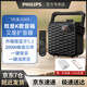 飛利浦（Philips）SD60X音響戶外k歌廣場(chǎng)舞音響大音量手提便攜式小型移動(dòng)藍(lán)牙音箱家用帶無線話筒麥克風(fēng)小蜜蜂擴(kuò)音器 SD60X音響(不含麥克風(fēng)和話筒)
